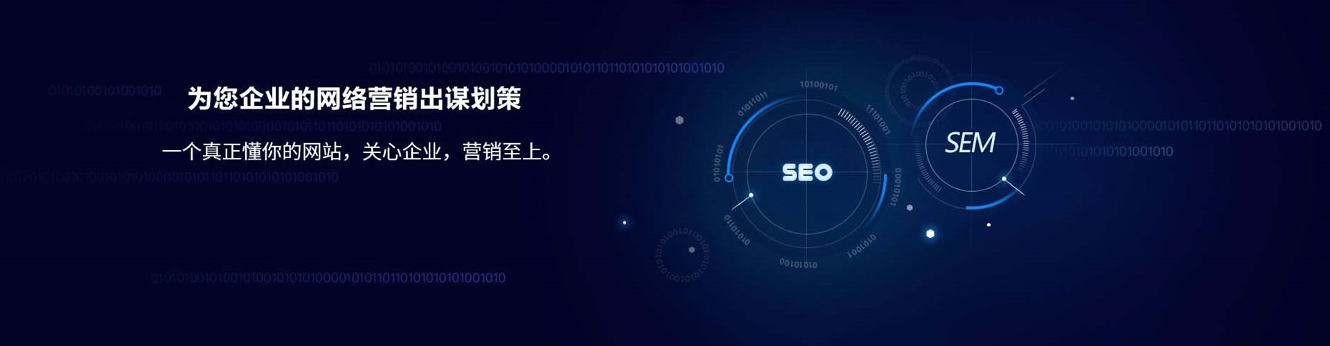 紫云布sem运营