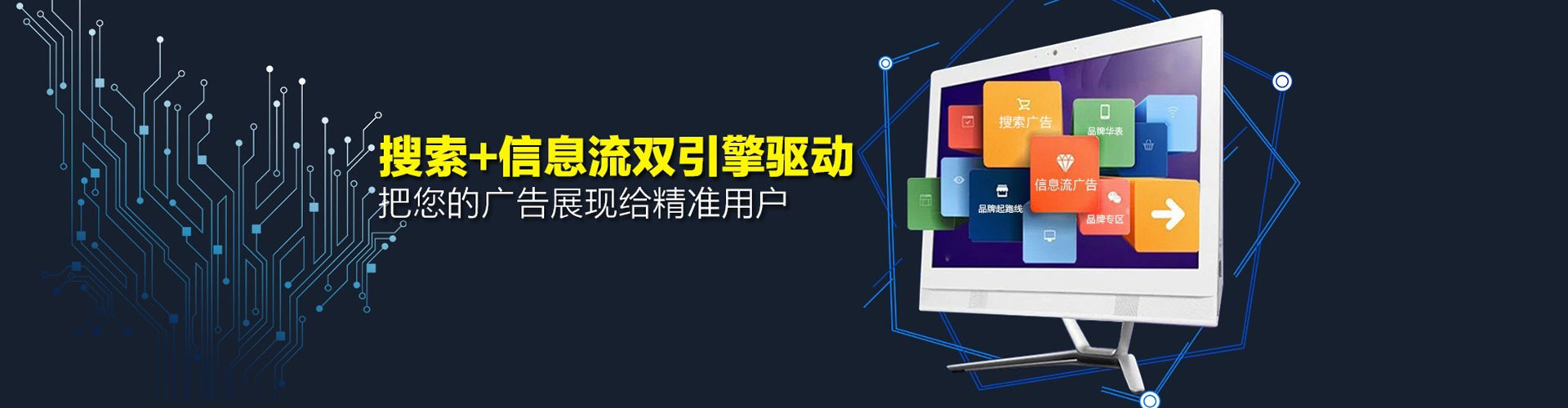 紫云布网络推广竞价